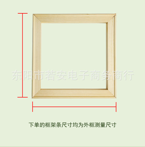 Pine Wood Frame for Oil Paintings and Crafts